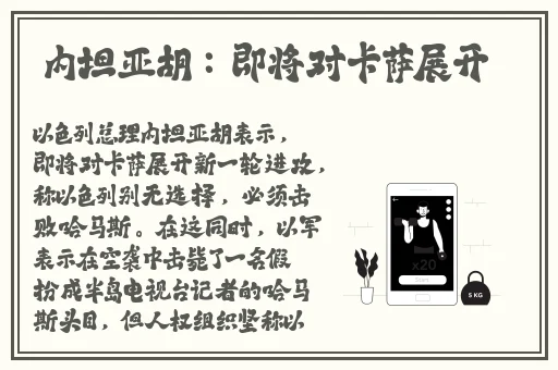 A33三 港版普通话版